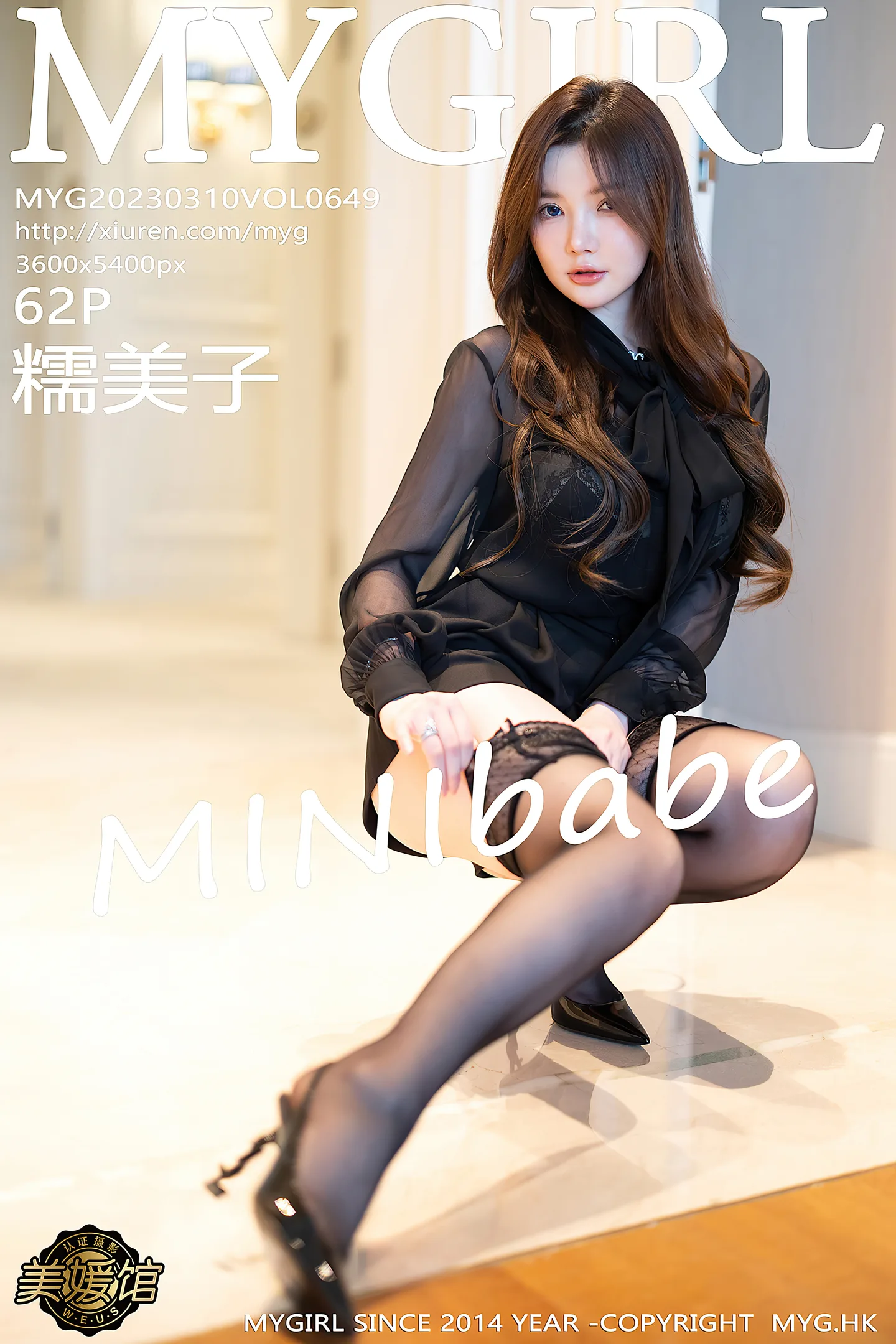 [MyGirl美媛馆]Vol.649_模特糯美子MINIbabe性感黑色蕾丝内衣配黑色蕾丝吊袜魅惑写真62P-秀人网 - XiuRen.Pro